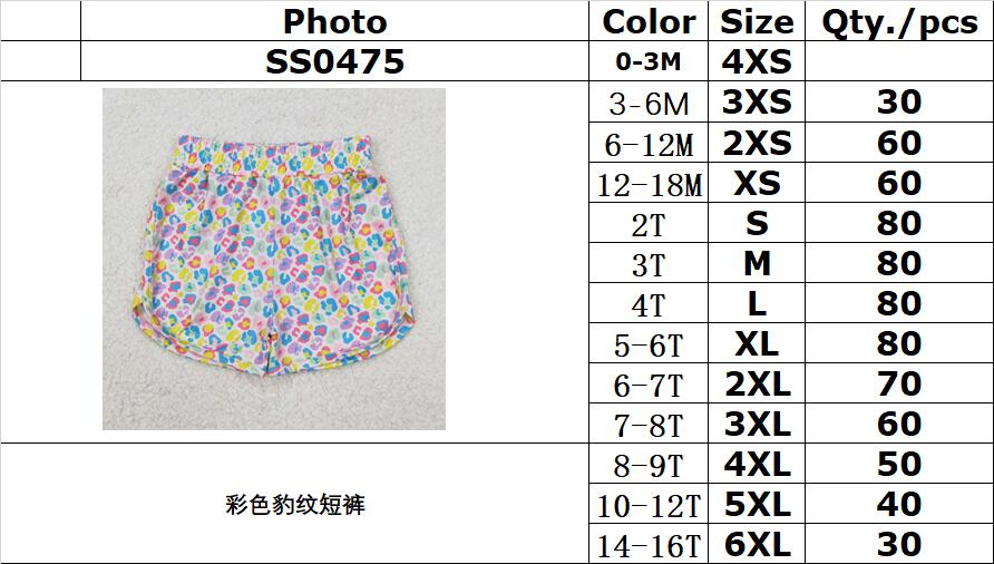 RTS NO MOQ ETA 5/7days Arrived SS0475 Colorful leopard print shorts