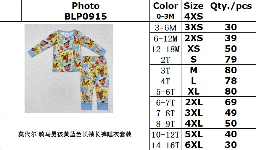 BAMBOO RTS NO MOQ ETA 5/7days arrived BLP0915 Modal horse riding boy yellow blue long sleeve long pants pajama set