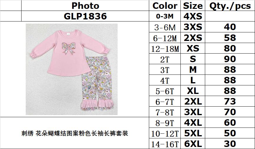 RTS NO MOQ ETA 5/7days Arrived GLP1836 Embroidered flower bow pattern pink long-sleeved trousers set