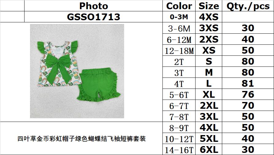 RTS NO MOQ ETA 5/7days Arrived GSSO1713 Four-leaf clover gold coin rainbow hat green bow flying sleeve shorts set