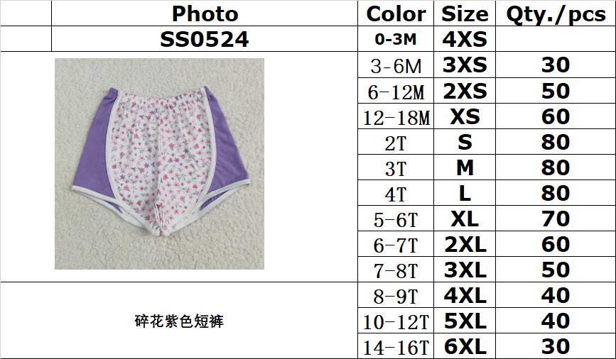 RTS NO MOQ SS0524 Floral purple shorts