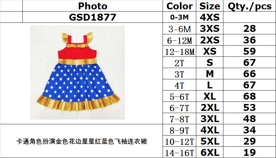 RTS NO MOQ ETA 5/7days Arrived GSD1877 Cartoon role-playing gold lace star red and blue flying sleeve dress