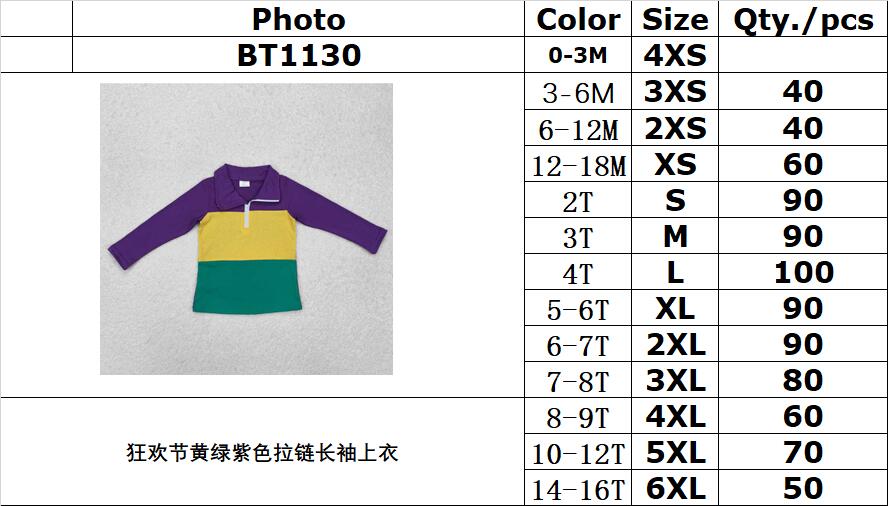 RTS NO MOQ ETA 5/7days Arrived BT1130 Carnival yellow green and purple zipper long-sleeved top