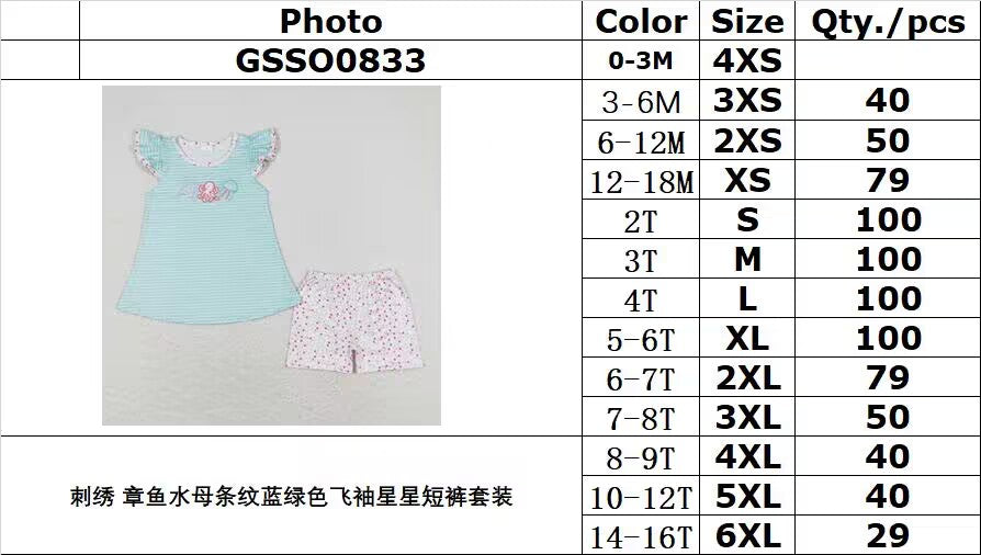 rts no moq GSSO0833 Embroidered octopus jellyfish striped teal flying sleeve star shorts suit