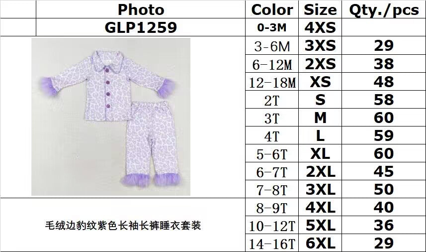 RTS NO MOQ ETA 5/7days arrived GLP1259 Plush edge leopard print purple long-sleeved trousers pajama set