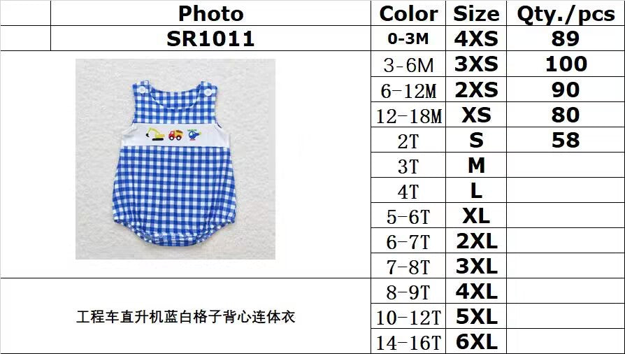 SR1011 Engineering vehicle helicopter blue and white plaid vest jumpsuit