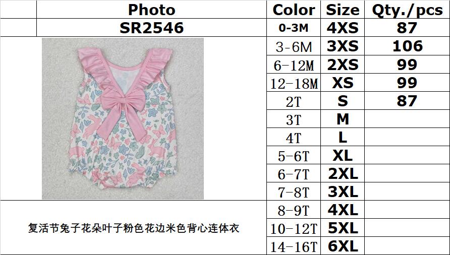 RTS NO MOQ ETA 5/7days arrived SR2546 Easter bunny flower leaf pink lace beige vest jumpsuit