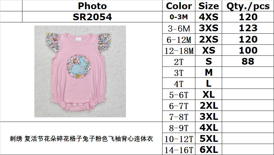 RTS NO MOQ ETA 5/7days arrived SR2054 Embroidery Easter flower floral plaid bunny pink flying sleeve vest jumpsuit