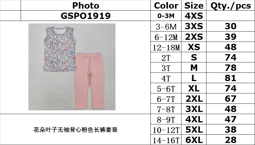 RTS NO MOQ ETA 5/7days Arrived GSPO1919 flower leaf sleeveless vest pink trousers set