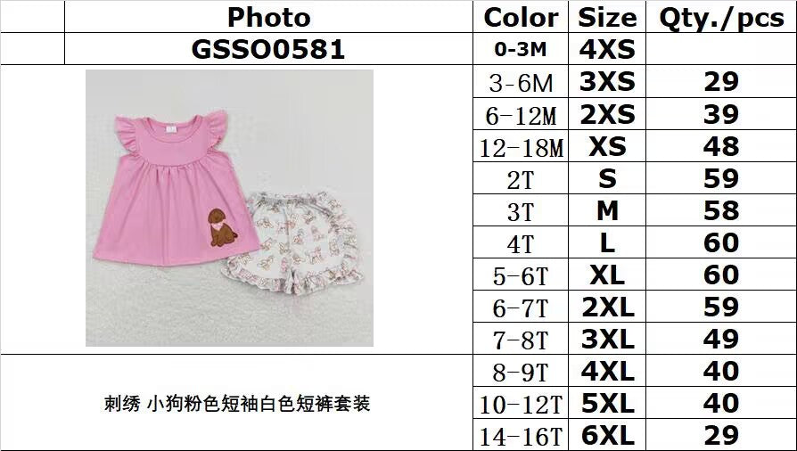 GSSO0581 Embroidered puppy pink short sleeve white shorts suit