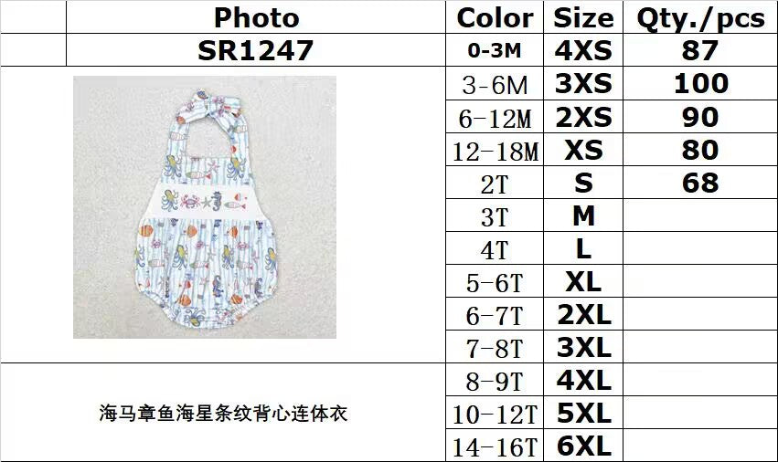 RTS no moq SR1247 Seahorse octopus starfish striped vest bodysuit