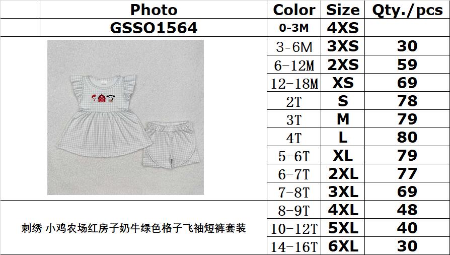 RTS NO MOQ ETA 5/7days Arrived GSSO1564 Embroidery Chick Farm Red House Cow Green Plaid Fly Sleeve Shorts Set