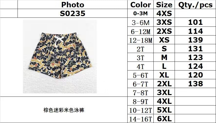S0235 Brown camouflage beige swimming trunks