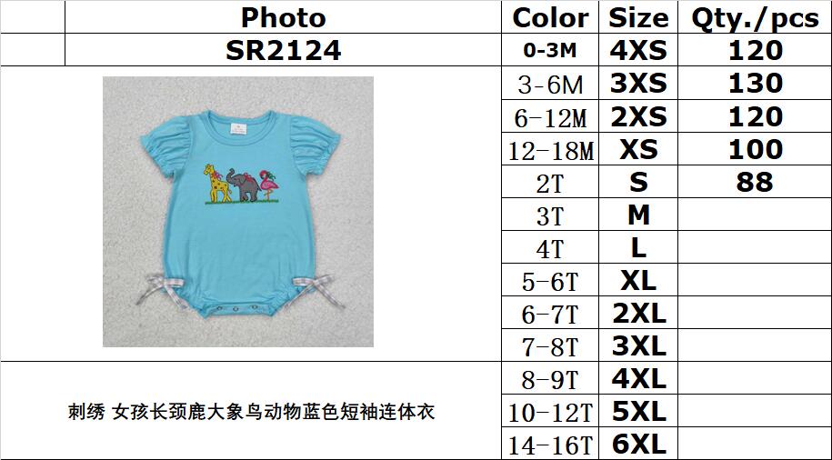 RTS NO MOQ ETA 5/7days arrived SR2124 Embroidery Girls Giraffe Elephant Bird Animal Blue Short Sleeve Bodysuit