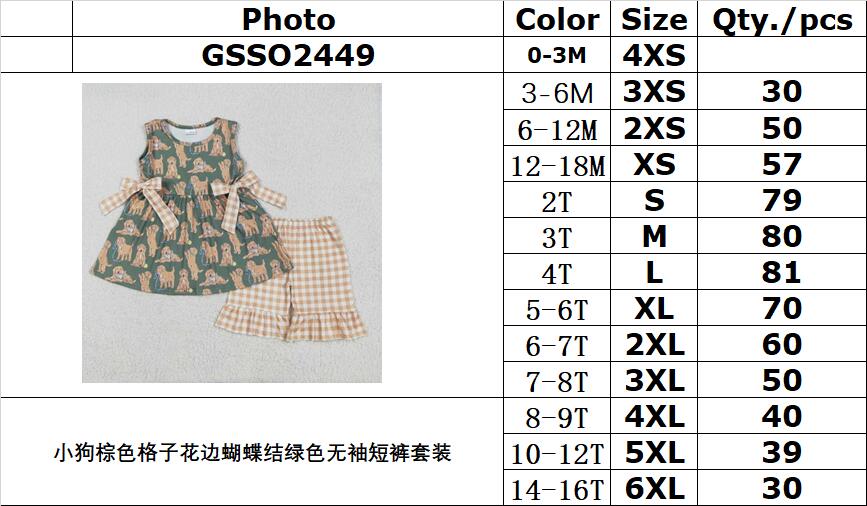 RTS NO MOQ GSSO2449 Puppy brown plaid lace bow green sleeveless shorts set