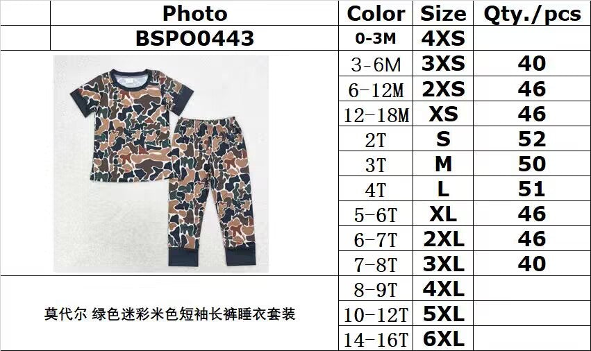 bamboo RTS NO MOQ BSPO0443 Modal green camouflage beige short sleeve long pants pajama set