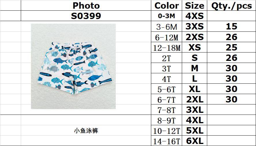 S0399 Fish swimming trunks Fish swimming trunks boys Fish swimming trunks