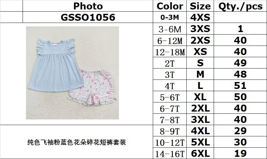 RTS no moq GSSO1056 Pure color flying sleeves powder blue floral shorts set