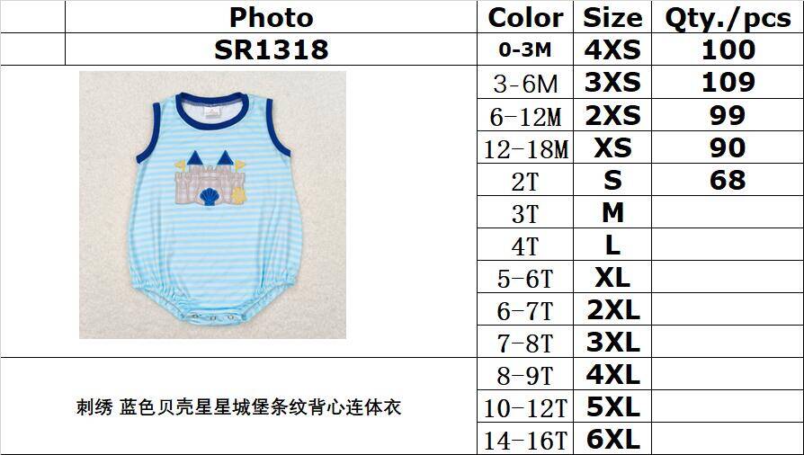 SR1318 boys Blue shell star castle striped vest romper