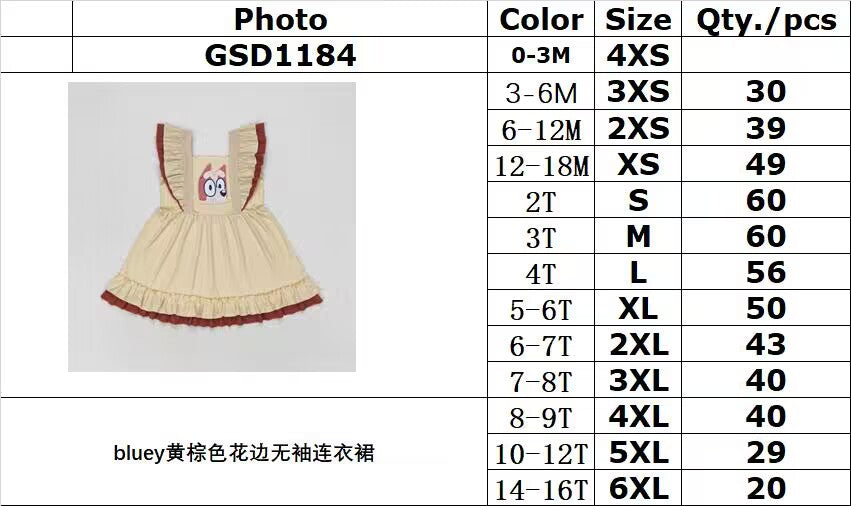RTS NO MOQ GSD1184+GSD1185 bluey yellow brown lace sleeveless dress match clothing