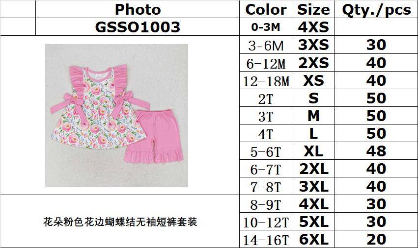 RTS NO MOQ GSSO1003 Flower pink lace bow sleeveless shorts set