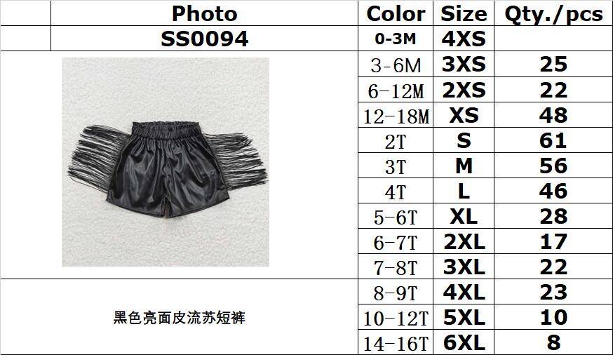 SS0094 Black Shiny Fringe Shorts