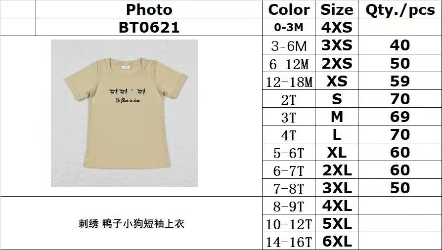 RTS	  BT0621Embroidered duck and puppy short-sleeved top