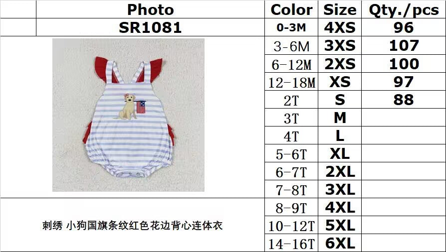 RTS no moq SR1081 embroidered puppy flag striped red lace vest jumpsuit