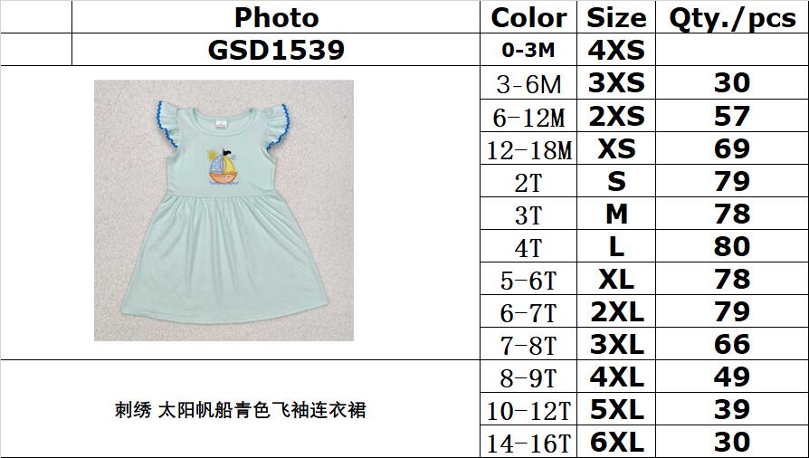 RTS NO MOQ ETA 5/7days Arrived GSD1539 Embroidered sun sail blue flying sleeve dress