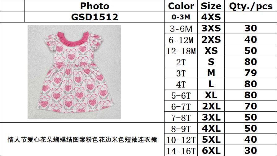 RTS NO MOQ ETA 5/7days Arrived GSD1512 Valentine's Day love flower bow pattern pink lace beige short sleeve dress