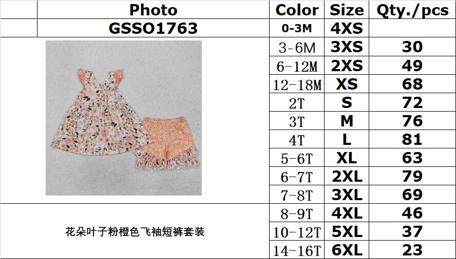 RTS NO MOQ ETA 5/7days Arrived GSSO1763 Flower leaves pink and orange flying sleeve shorts set