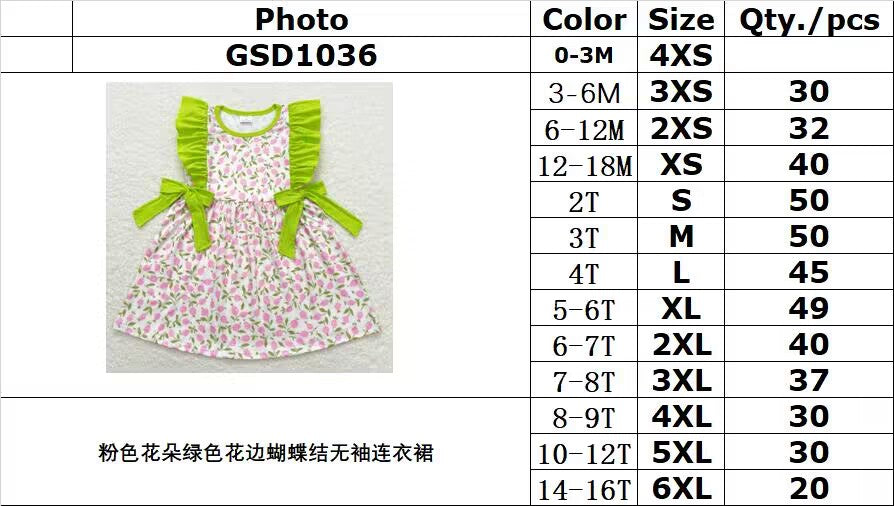 GSD1036 Pink flower green lace bow sleeveless dress