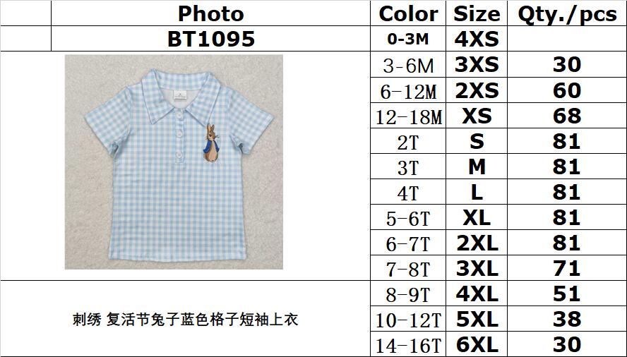 RTS NO MOQ ETA 5/7days arrived BT1095 Embroidered Easter bunny blue plaid short-sleeved top