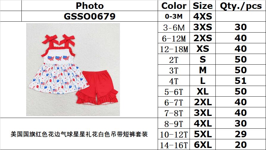 GSSO0679 American flag red lace balloons star fireworks white suspender shorts suit