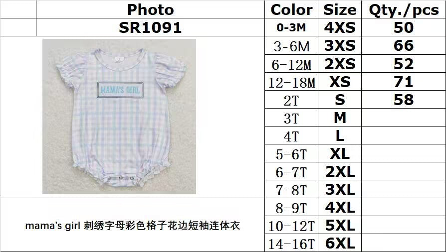 SR1091 mama's girl embroidered lettering colorful plaid lace short-sleeved jumpsuit