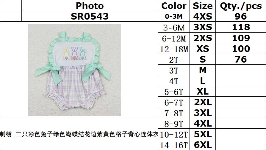 SR0543 Embroidery Three Colorful Rabbits Green Bow Lace Purple Yellow Plaid Vest Jumpsuit