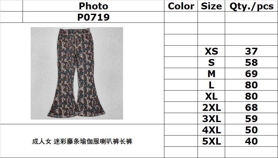 RTS NO MOQ ETA 5/7days Arrived P0719 Adult female camouflage rattan yoga wear flared pants