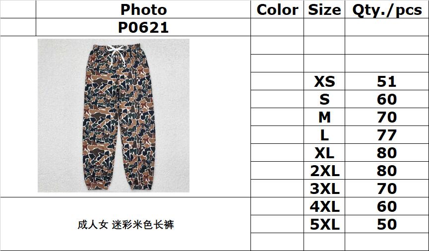 RTS NO MOQ ETA 5/7days Arrived P0621 Adult female yoga camouflage beige trousers