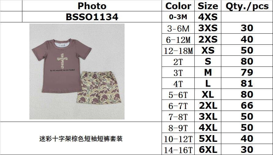 RTS NO MOQ ETA 5/7days Arrived BSSO1134 Camouflage cross brown short-sleeved shorts set