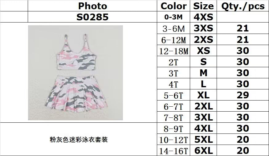 rts no moq S0285 Pink and gray camouflage swimsuit set