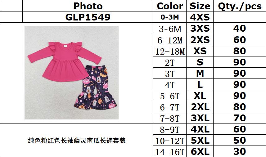 rts no moq GLP1549 Pure pink long-sleeved ghost pumpkin trouser suit