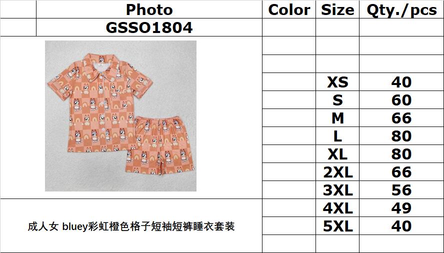 RTS NO MOQ ETA 5/7days arrived GSSO1804 Adult female bluey rainbow orange plaid short-sleeved shorts pajamas set