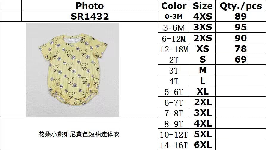 RTS no moq SR1432 Floral Winnie the Pooh yellow short-sleeved jumpsuit