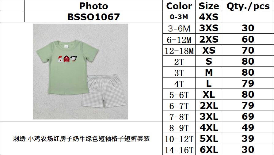 RTS NO MOQ ETA 5/7days Arrived BSSO1067 Embroidery Chicken Farm Red House Cow Green Short Sleeve Plaid Shorts Set