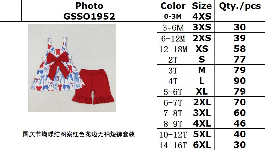 RTS NO MOQ ETA 5/7days Arrived GSSO1952 National Day bow pattern red lace sleeveless shorts set