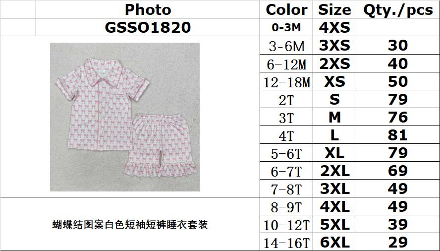 RTS NO MOQ ETA 5/7days Arrived GSSO1820 White short-sleeved shorts pajama set with bow pattern