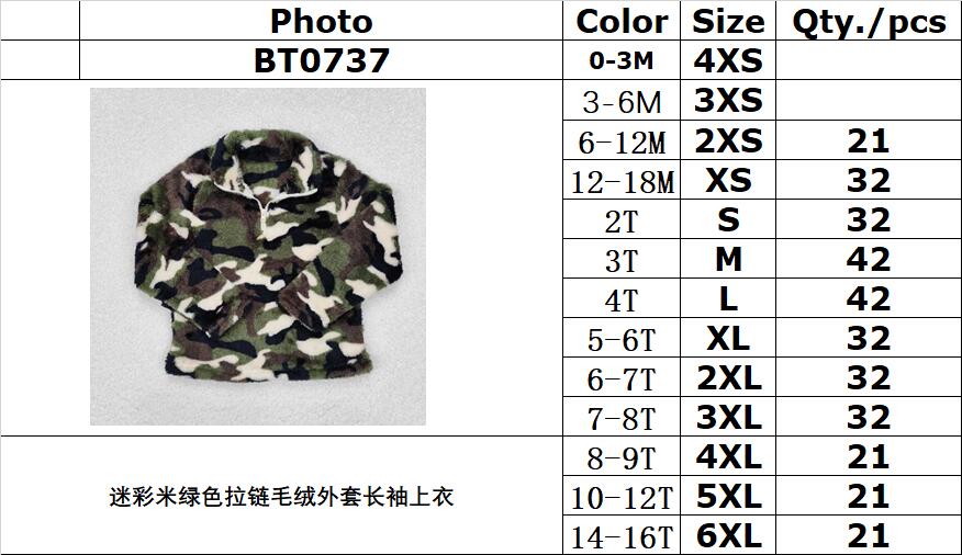 RTS NO MOQ ETA 5/7days Arrived BT0737 Camouflage beige green zipper plush jacket long-sleeved top