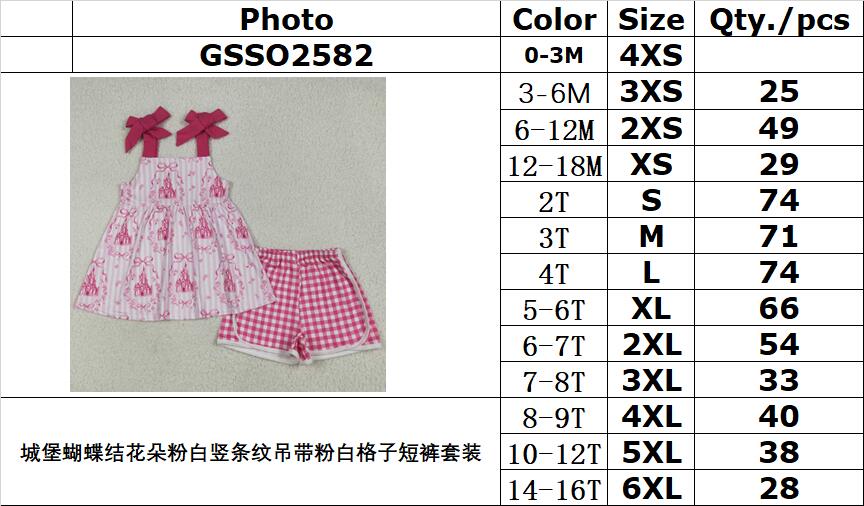 RTS NO MOQ GSSO2582 Castle bow flower pink and white vertical stripes suspenders pink and white plaid shorts set