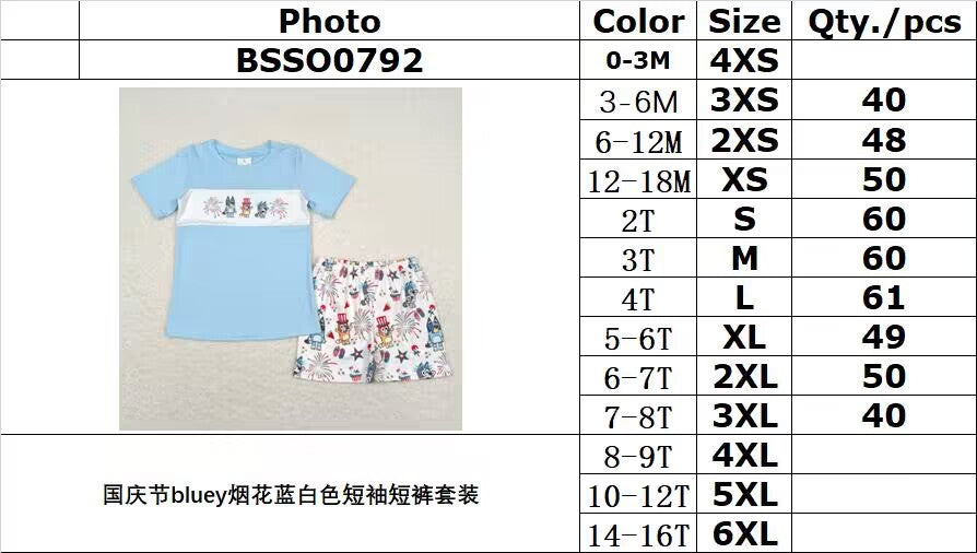 BSSO0792 National Day bluey fireworks blue and white short-sleeved shorts suit