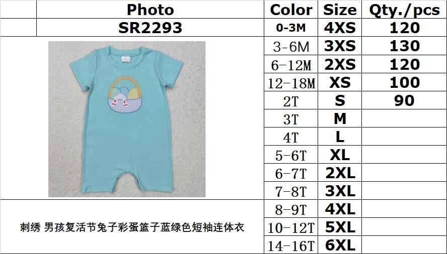 RTS NO MOQ ETA 5/7days arrived SR2293 Embroidered boy Easter bunny egg basket blue green short sleeve jumpsuit